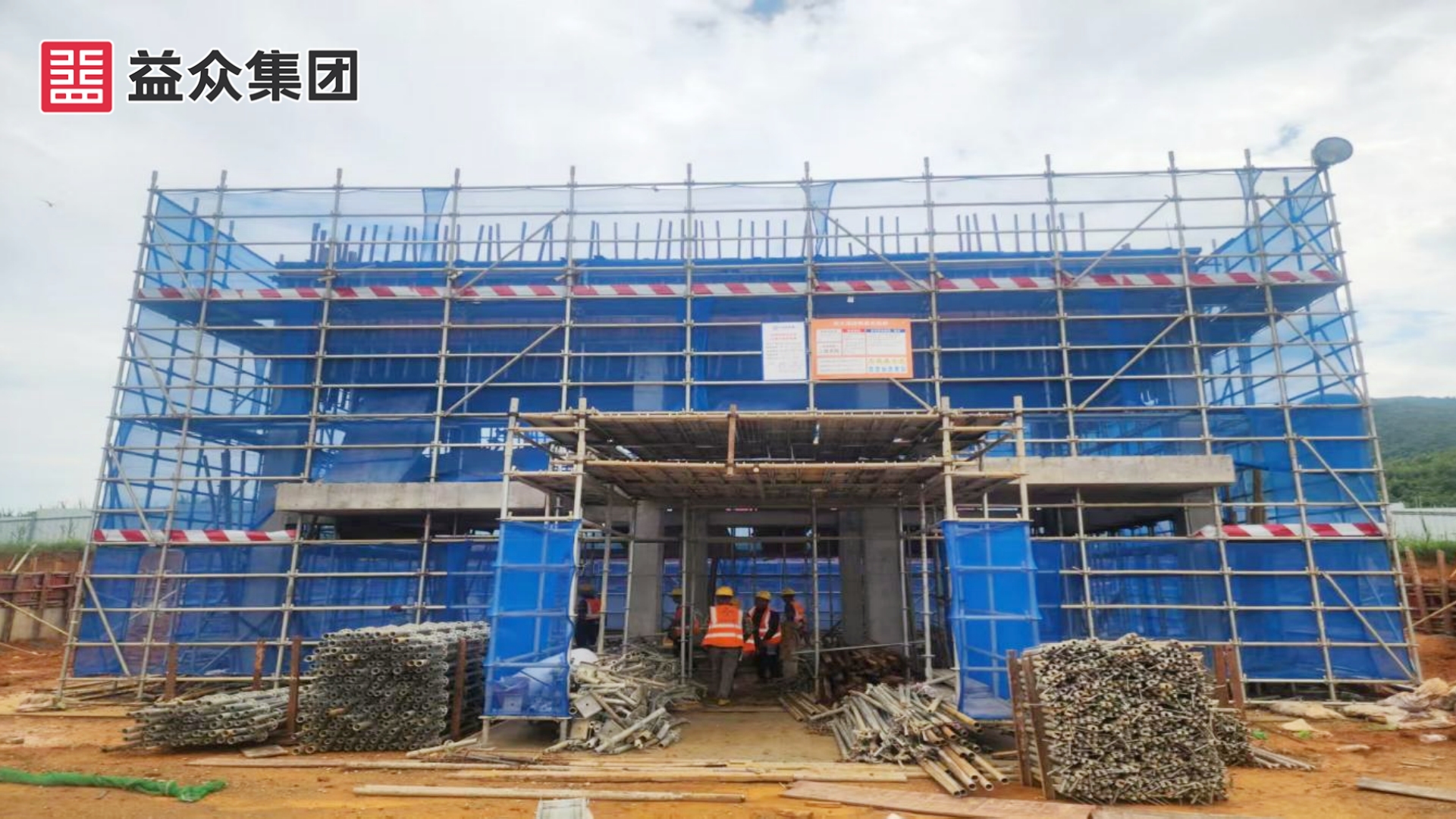 鼓風(fēng)機房、加氯間、加藥間拆模_副本