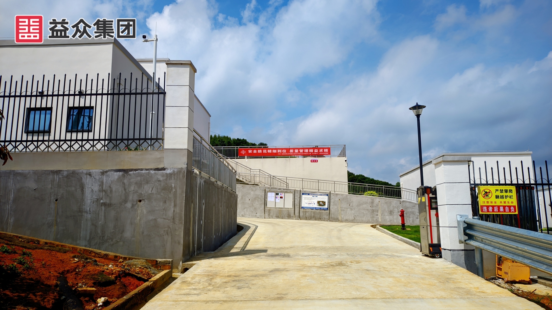 廠區(qū)進(jìn)場(chǎng)道路、大門_副本