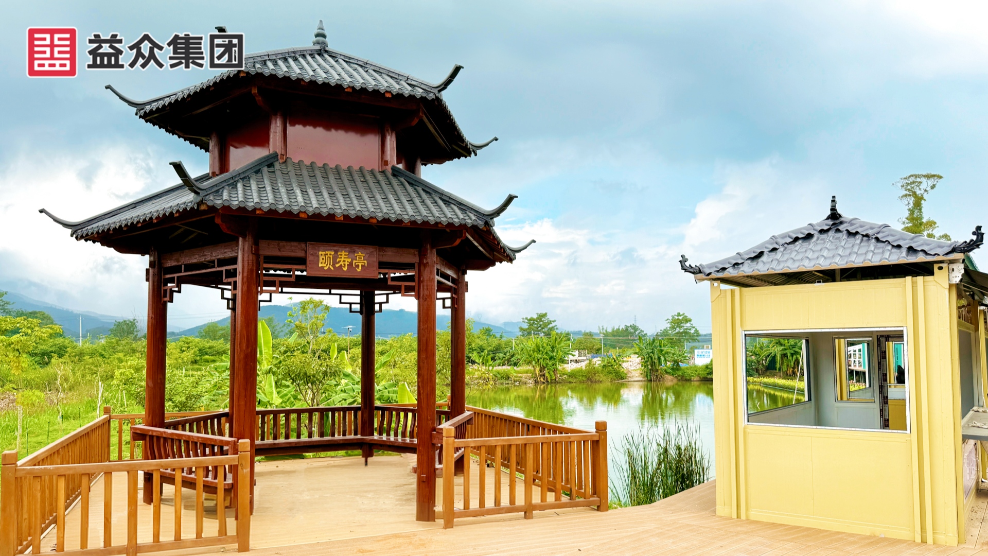 五福水街1 五福水街1