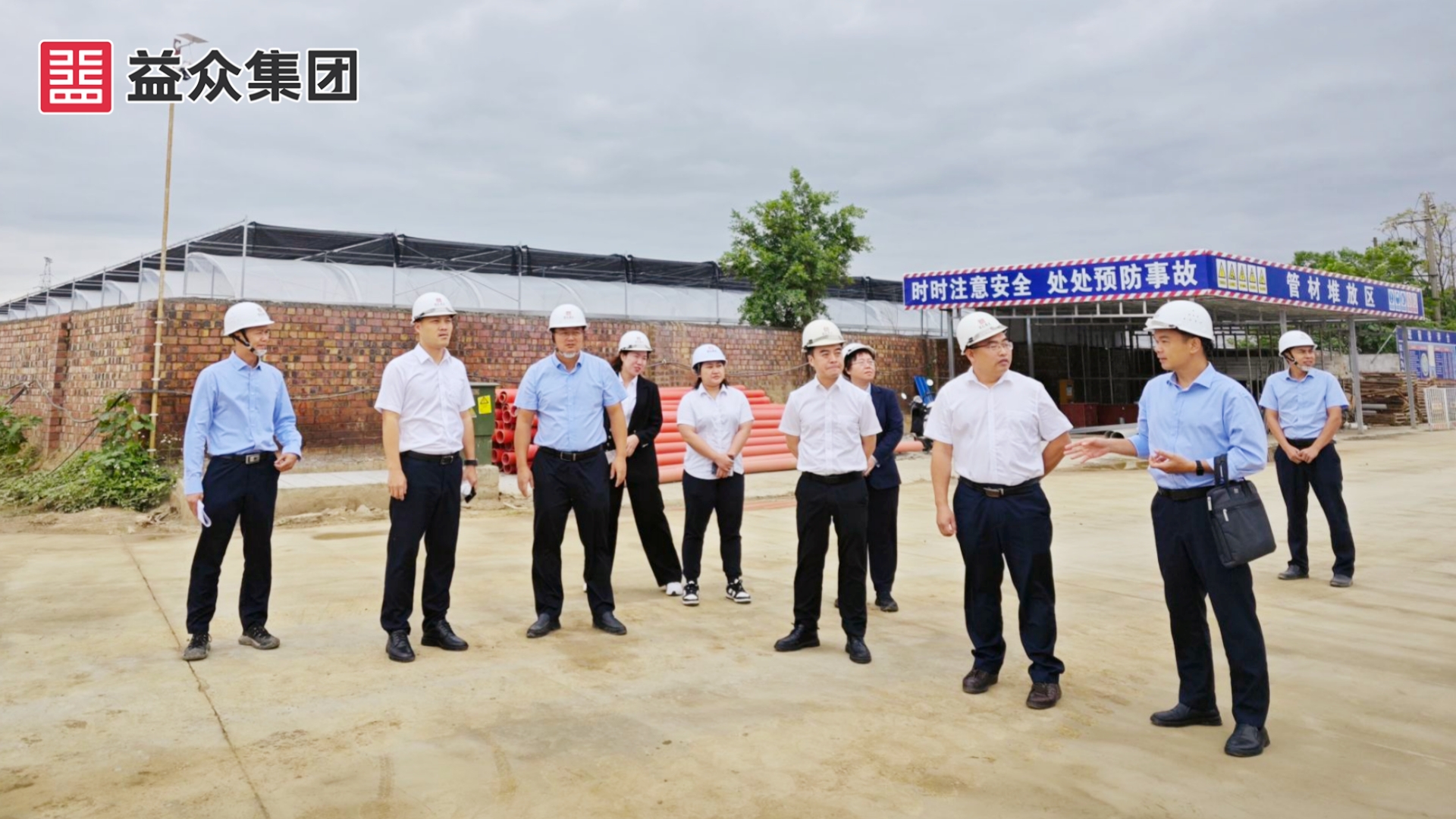 實(shí)地調(diào)研5_副本