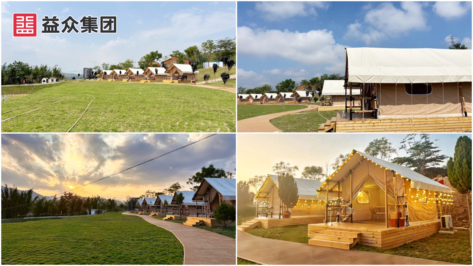 露營地白天拼圖1